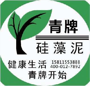 质量好硅藻泥制造厂家/质量好硅藻泥出售