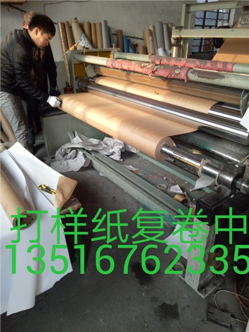 厂家直销125克俄罗斯牛卡纸，服装打版纸，牛皮纸，打样纸