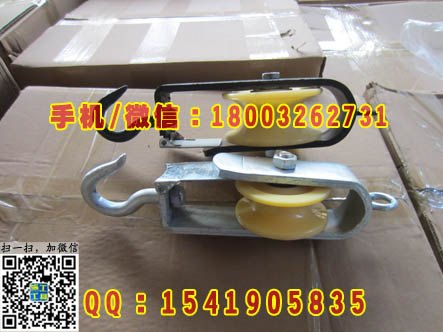 铁路专用标准滑车、单轨滑车、双规滑车