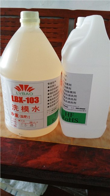 批发供应高效强力压铸模具清洗剂