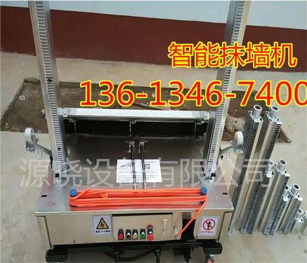 西宁超精准自动化粉墙机批发供应