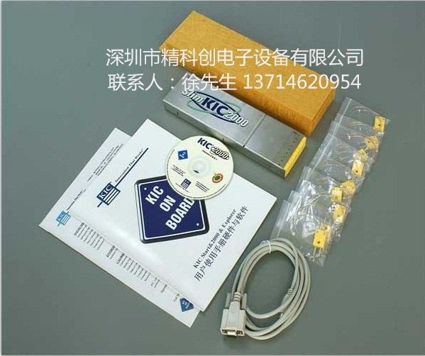 供应KIC2000炉温测试仪，9通道炉温测试仪，炉温测试仪