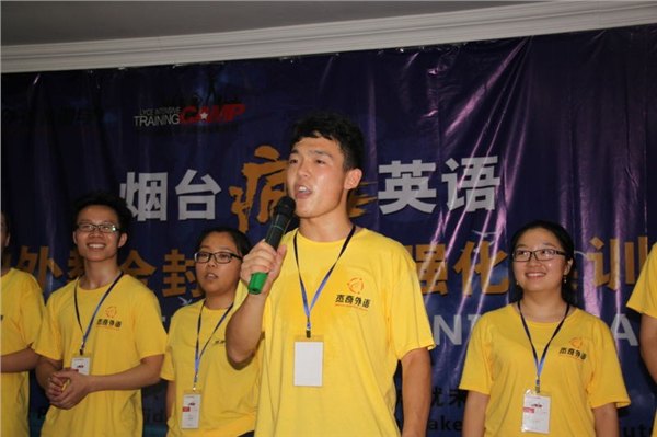 蓬莱中小学寒假英语冬令营，就来烟台杰奇外语中外教超级英语演说家冬训营
