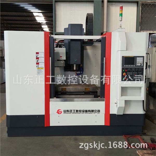 小型数控机床  VMC460数控加工中心/ 数控铣床  专业立加工中心