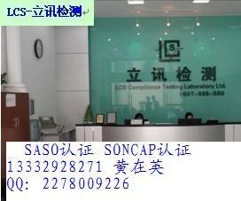 什么产品要做UN38.3，UN38.3要怎么申请