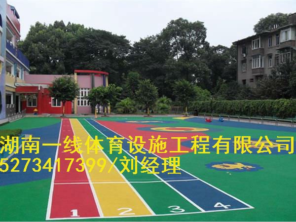 常宁市幼儿园EPDM翻新，在哪里有批发材料湖南一线体育设施工程有限公司