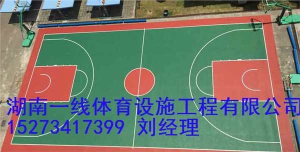 常宁市 哪里有做篮球场的公司，篮球场材料好便宜湖南一线体育设施工程有限