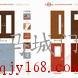 求购木质防火门MFM-1523