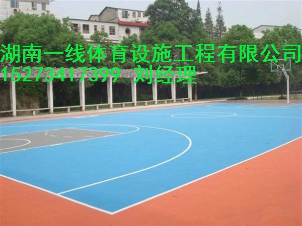 衡阳硅胶篮球场价格  专业施工设计湖南一线体育设施工程有限公司