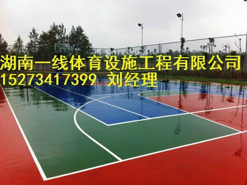 衡阳硅PU气排球场专业设计施工  专业售后服务湖南一线体育设施工程有限