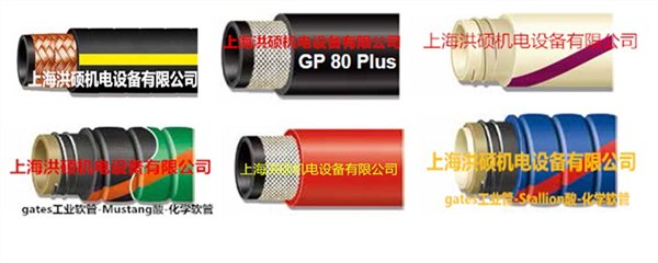 南宁上海盖茨gates原装现货液压石油输送管319MB厂家首选上海洪硕