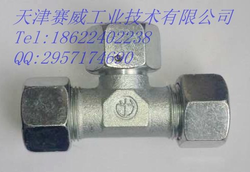 TN420可调式三通管接头不带接头体，锥体带O型圈