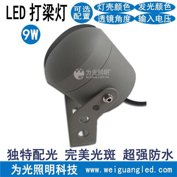 LED打梁灯 高亮多角度投射灯 大功率led轮廓灯户外防水投光灯 江门