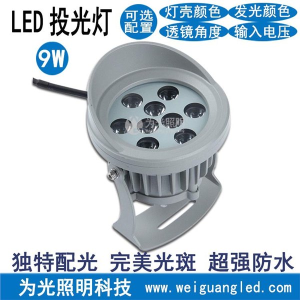 LED带防眩罩投光灯 9w大功率户外防水庭院外墙灯 led聚光投射灯 