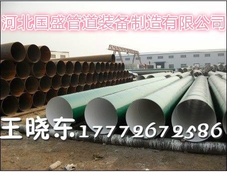 新泰3PE防腐钢管价格