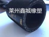 供应帘子线空压胶管-,莱州鑫城橡塑有限公司