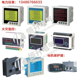 TOP600C火灾监控探测器 