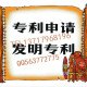 专利申请疑难专利包授权包拿证