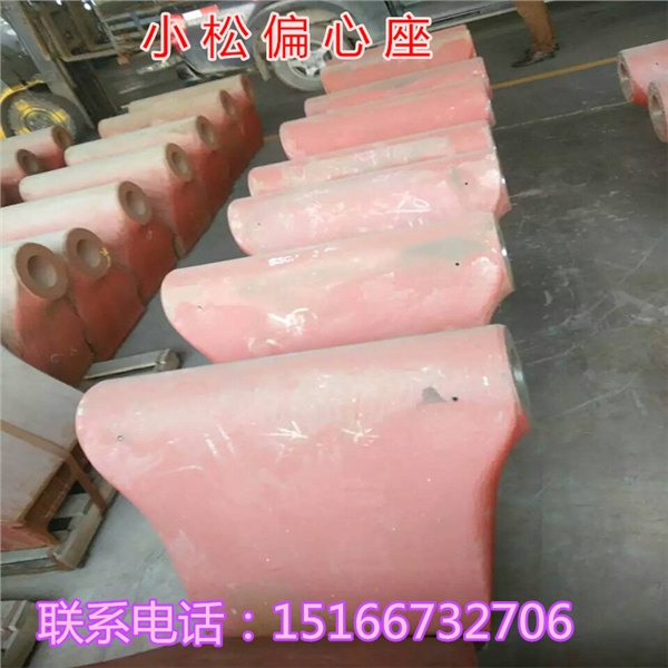 供应北京专注小松挖掘机全车PC220马拉头质量好 发货快
