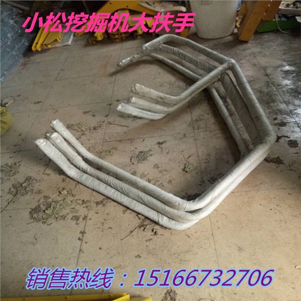 供应福建专注小松挖掘机360大扶手现货齐全