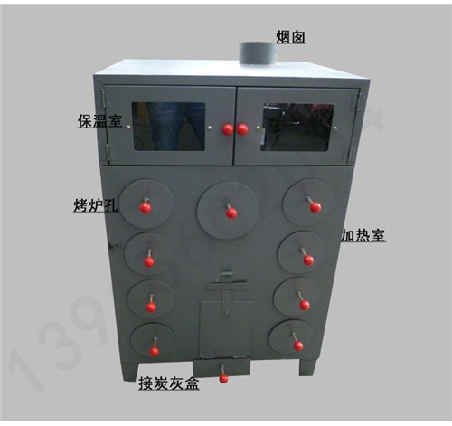 9孔冰糖烤梨炉地瓜机 双开门保温室