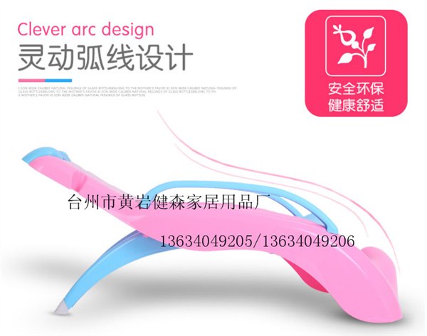 供应塑料洗头椅