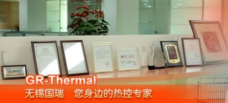 电伴热温控器厂家，国瑞热控，欢迎咨询