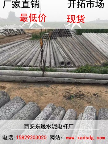 陕西监控电杆生产厂家