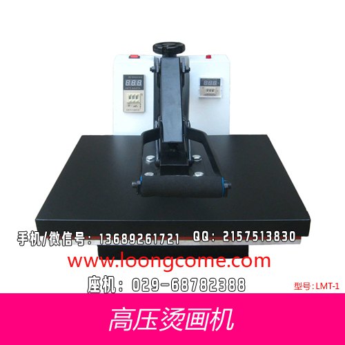 甘肃兰州热转印烫画机衣服T恤印照片机器