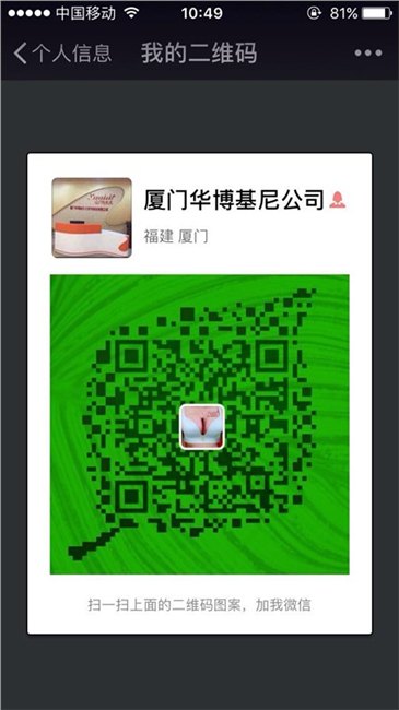 厦门向大大内衣有什么好处多少钱一套？
