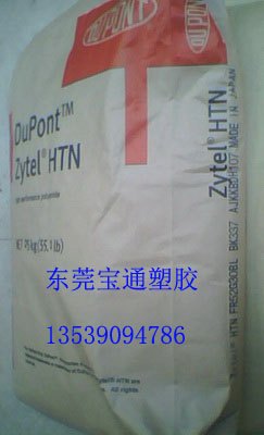 加纤防火PPA, FR52G25BL,FR52G30BL,美国杜邦