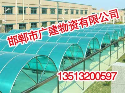 邯郸阳光板,邯郸阳光板价格,广建物资