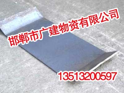 邯郸止水钢板,邯郸止水钢板批发价格,广建物资