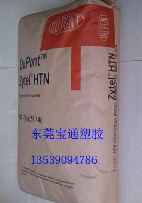 加纤PPA,51G35HSL,51G35HSLR,美国杜邦