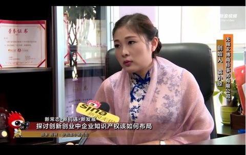 珠宝首饰商标注册，才标网，如何申请专利有奖励吗无锡