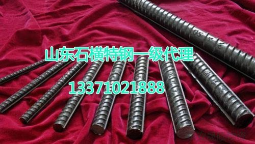 石横特钢代理商