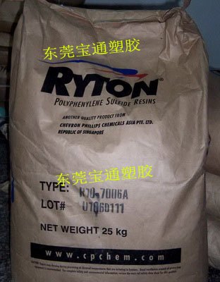 加纤防火PPS,R10-7006A,R10-110BL,美国菲利浦