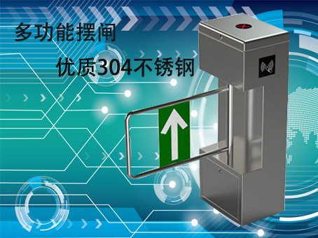智能进出口人行通道 会场 检票 学校 外企通道 上班刷卡 考勤摆闸