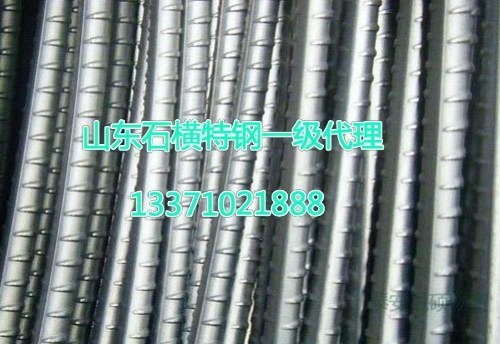 石横特钢螺纹钢价格