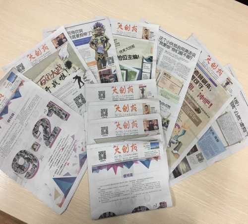 沈阳大学生广告代理/辽宁沈阳大学生广告