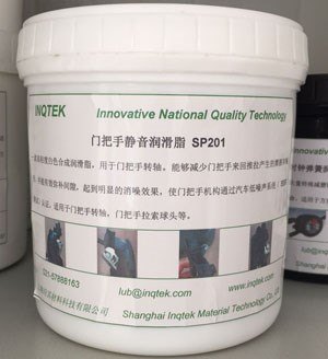 上海润滑脂厂家/浙江润滑脂供应商