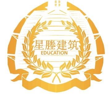 广州星塍建筑教育预算精装修市政实操实战培训