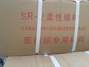 四平GB-SR嵌缝胶、GB柔性填料厂家直销