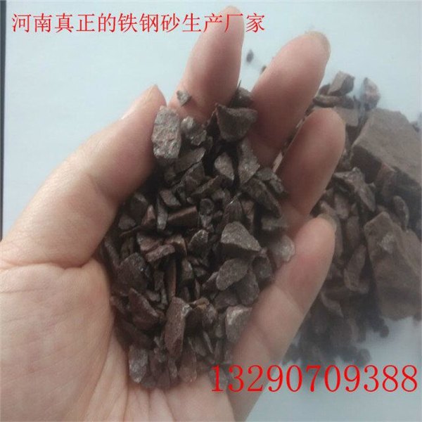 河南 商丘除锈专用砂有哪些品牌 内壁防护怎么做