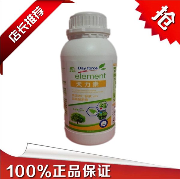 草莓专用叶面肥种草莓用啥叶面肥好增产增收叶面肥