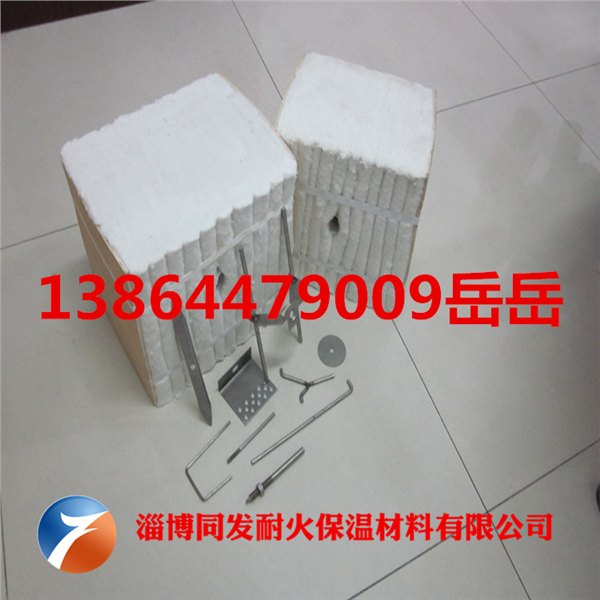硅酸铝纤维模块 保温棉块
