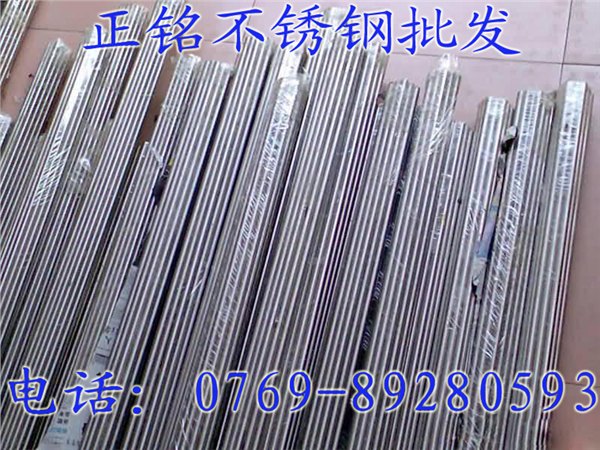 宝钢304不锈钢圆棒，304不锈钢棒料最新报价