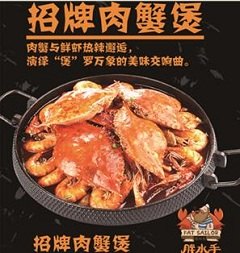 秦皇岛泛亚餐饮 带您走上致富路