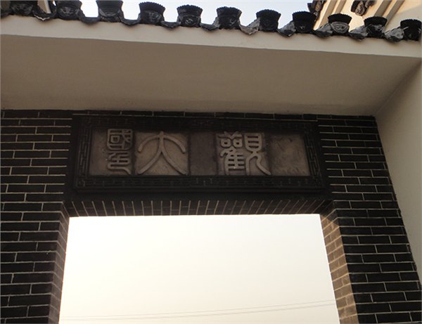 河北园林古建厂家 保定园林古建制作|邵瑜古建