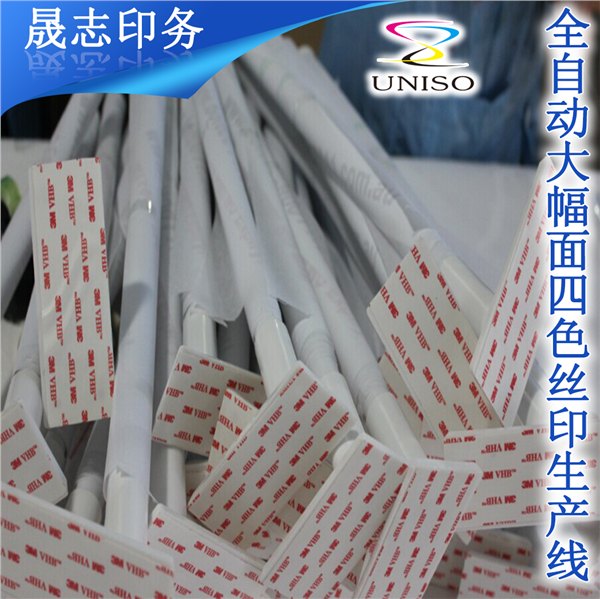 墙旗杆模具公司/晟志印务